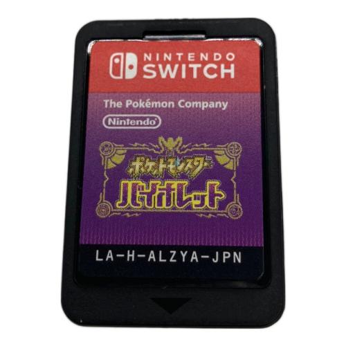Nintendo Switch用ソフト ポケットモンスター バイオレット