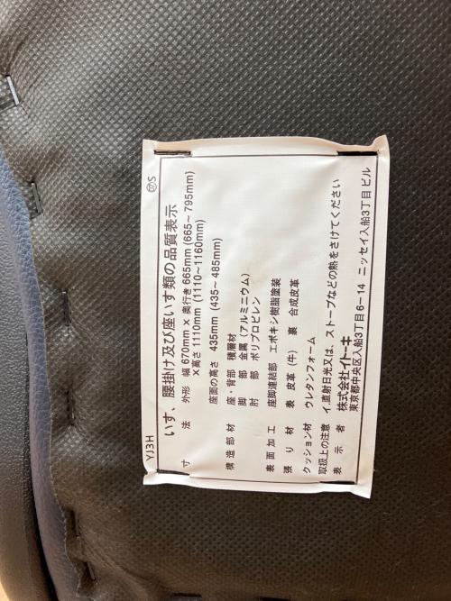 ITOKI (イトーキ) カテドラチェアYJ3Hタイプ ハイバック ネイビー