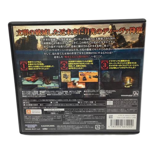 KADOKAWA GAMES(カドカワゲームス) 3DS用ソフト メタルマックス4 月光のディーヴァ