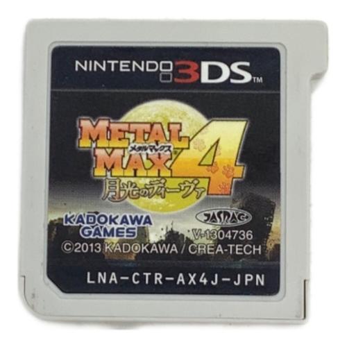 KADOKAWA GAMES(カドカワゲームス) 3DS用ソフト メタルマックス4 月光のディーヴァ