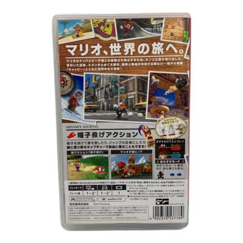 Nintendo Switch用ソフト スーパーマリオオデッセイ CERO B (12歳以上対象)