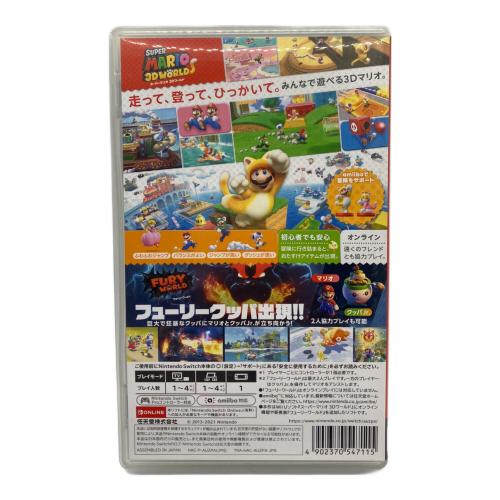 Nintendo Switch用ソフト スーパーマリオ 3Dワールド+フューリーワールド CERO A (全年齢対象)