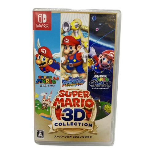 Nintendo Switch用ソフト スーパーマリオ 3Dコレクション CERO A (全年齢対象)