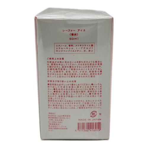 Shefar（シーファー） Aine（アイネ） オードパルファム 50ml