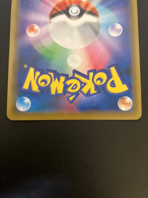 ホミカ ポケモンカード 197/173 SR