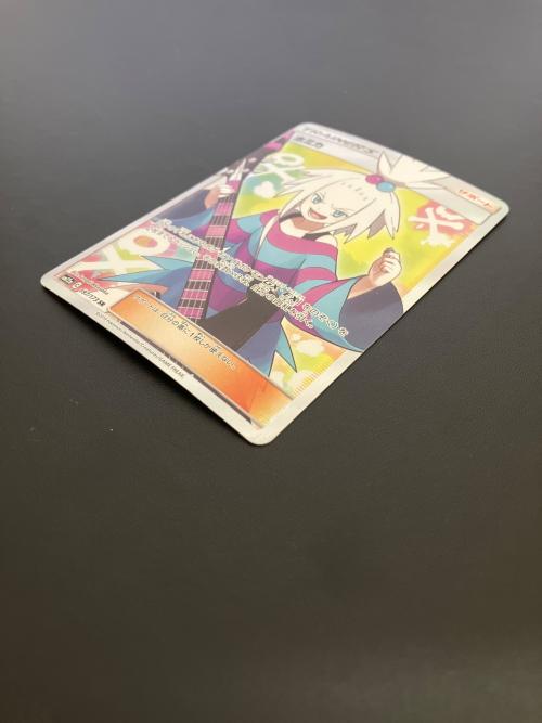 ホミカ ポケモンカード 197/173 SR