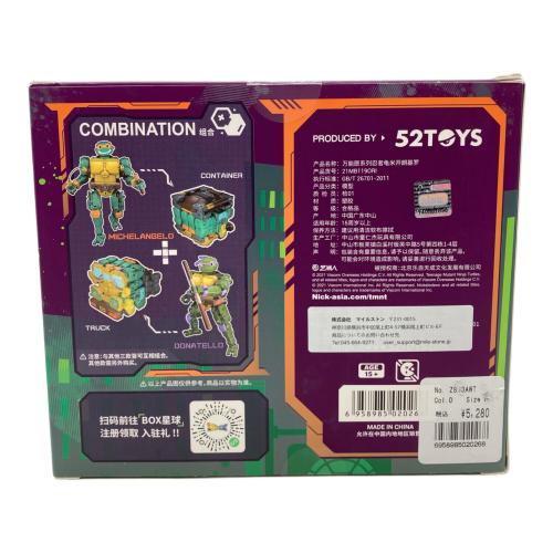 52TOYS MEGABOX MB-19 ミュータントタートルズ MICHELANGELO(ミケランジェロ) フィギュア