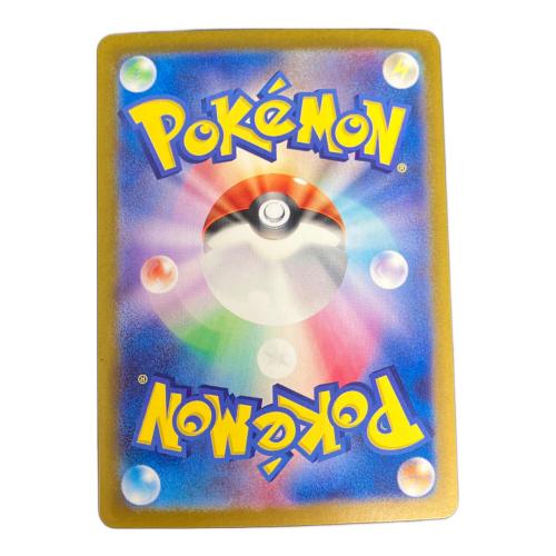 ポケモンカード ポケカの夏がキタ！プロモカードGetキャンペーン