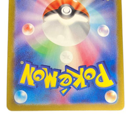 ポケモンカード ポケカの夏がキタ！プロモカードGetキャンペーン