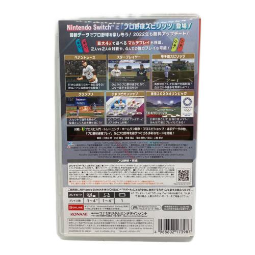 KONAMI(コナミ) Nintendo Switch用ソフト プロ野球スピリッツ2021 CERO A (全年齢対象)