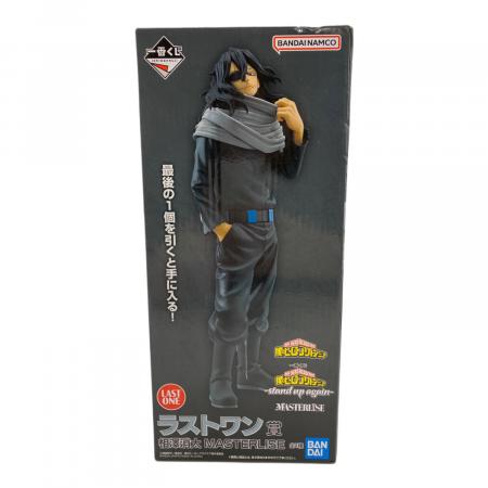 一番くじ 僕のヒーローアカデミア ラストワン賞 相澤消太 一番くじ 僕のヒーローアカデミア-stand up again- ラストワン賞 相澤