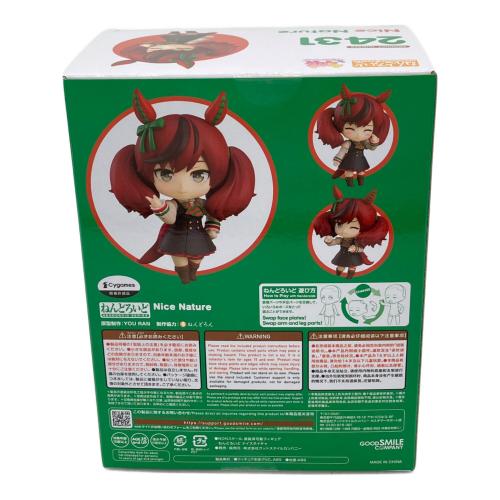 GOODSMILE COMPANY(グッドスマイルカンパニー) ねんどろいど 2431 ウマ娘 プリティダービー ナイスネイチャ フィギュア