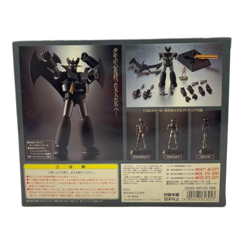 BANDAI (バンダイ) 超合金魂 GX-01B ブラックマジンガーZ[限定版]