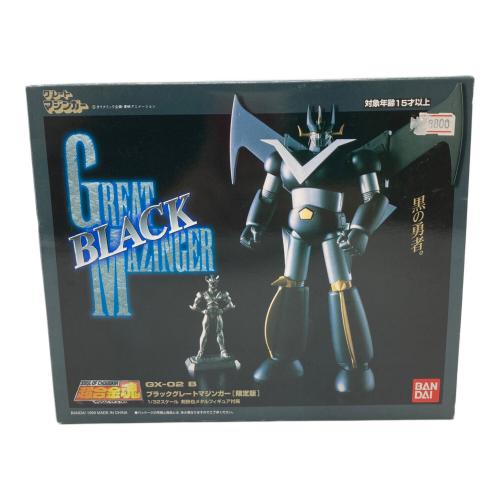 BANDAI (バンダイ) 超合金魂 GX-02B ブラックグレートマジンガー[限定版]