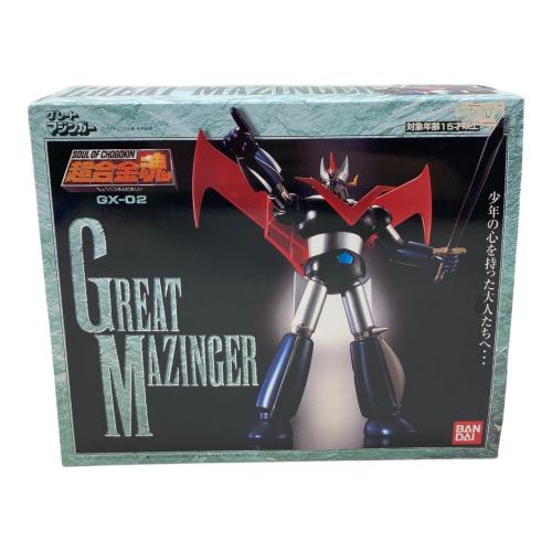 BANDAI (バンダイ) 超合金魂 GX-02 グレートマジンガー