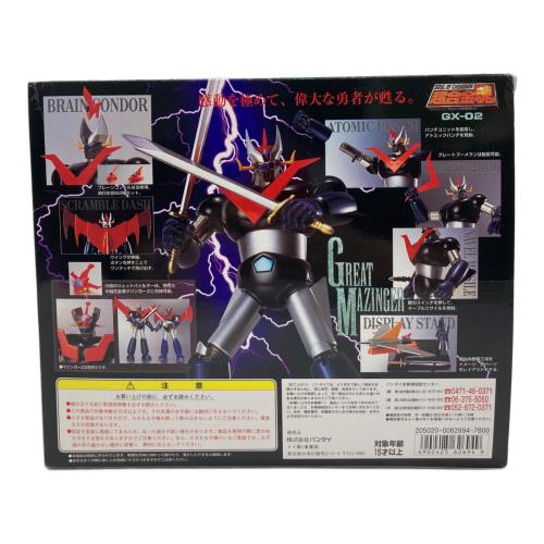 BANDAI (バンダイ) 超合金魂 GX-02 グレートマジンガー