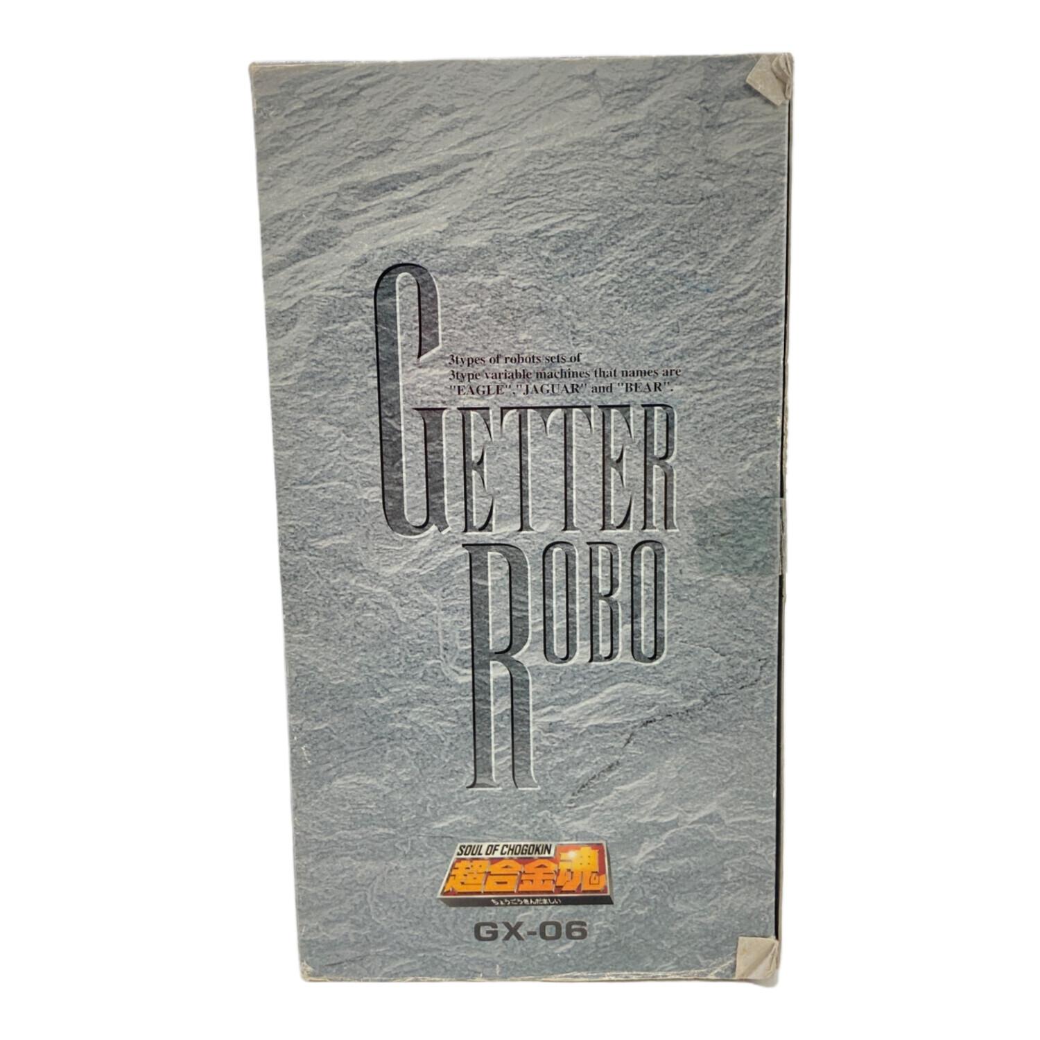 BANDAI (バンダイ) 超合金魂 GX-06 ゲッターロボ 3体セット