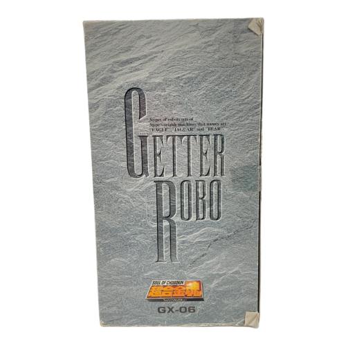 BANDAI (バンダイ) 超合金魂 GX-06 ゲッターロボ 3体セット