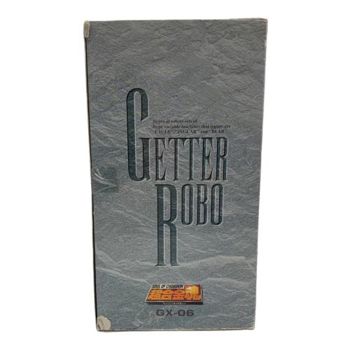 BANDAI (バンダイ) 超合金魂 GX-06 ゲッターロボ 3体セット