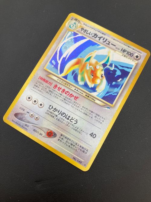 ポケモン やさしいカイリュー LV.47 ポケモンカード No.149 旧裏面