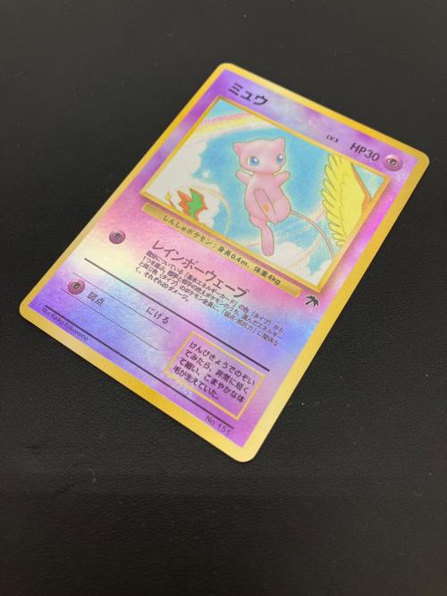 ポケモン ミュウ LV.5 ポケモンカード No.151 旧裏面