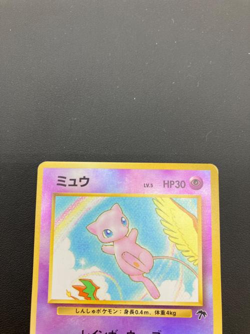 ポケモン ミュウ LV.5 ポケモンカード No.151 旧裏面