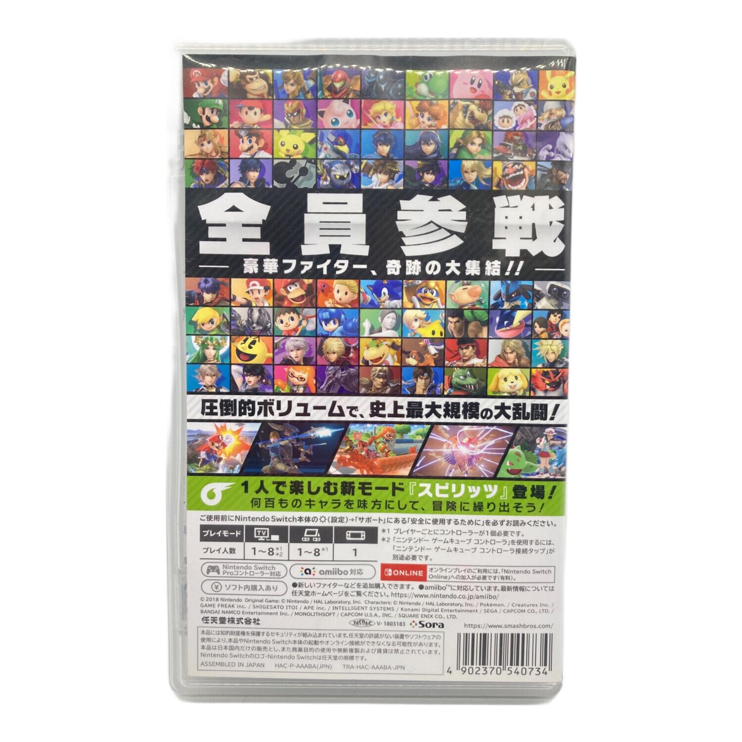 Nintendo Switch用ソフト 大乱闘スマッシュブラザーズ SPECIAL CERO A