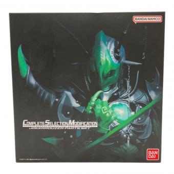 BANDAI (バンダイ) 仮面ライダー剣 CSMジョーカーラウザーパーツセット