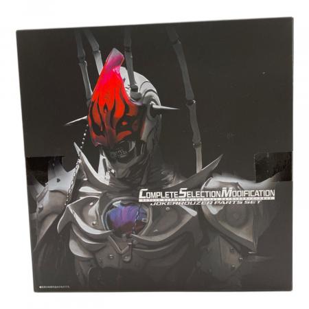 BANDAI (バンダイ) 仮面ライダー剣 CSMジョーカーラウザーパーツセット