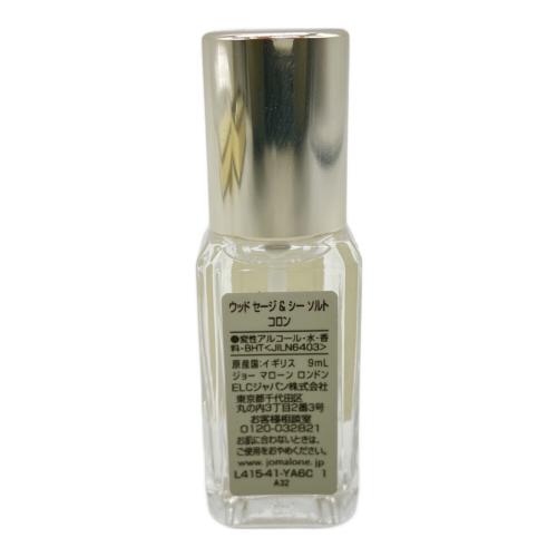 JO MALONE (ジョーマローン) コロンコレクション 9mL×5