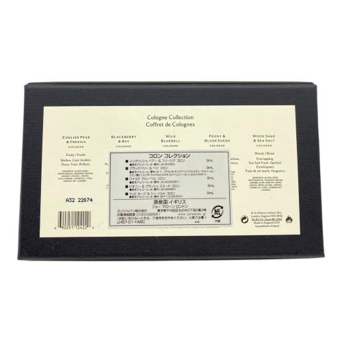 JO MALONE (ジョーマローン) コロンコレクション 9mL×5