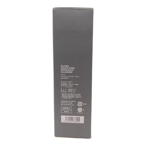 SALONIA (サロニア) SMOOTH SHINE DRYER BLACK ヘアードライヤー SAL23209BK