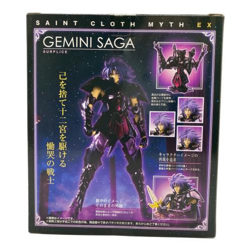 BANDAI (バンダイ) 聖闘士星矢 聖闘士聖衣神話EX ジェミニサガ(冥衣) フィギュア