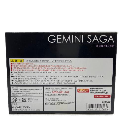 BANDAI (バンダイ) 聖闘士星矢 聖闘士聖衣神話EX ジェミニサガ(冥衣) フィギュア