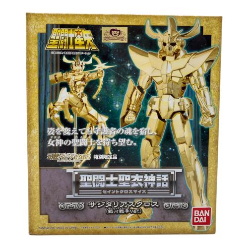 BANDAI (バンダイ) 聖闘士星矢 聖闘士聖衣神話 サジタリアスクロス(銀河戦争Ver.) フィギュア