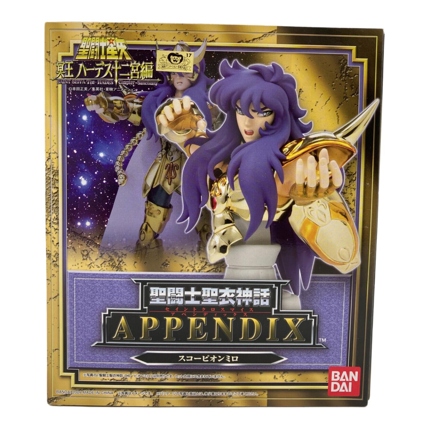 BANDAI (バンダイ) 聖闘士星矢 聖闘士聖衣神話 APPENDIX スコーピオン