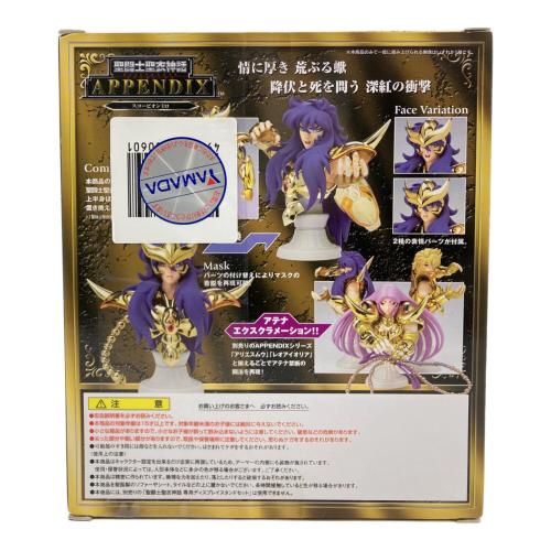 BANDAI (バンダイ) 聖闘士星矢 聖闘士聖衣神話 APPENDIX スコーピオンミロ フィギュア