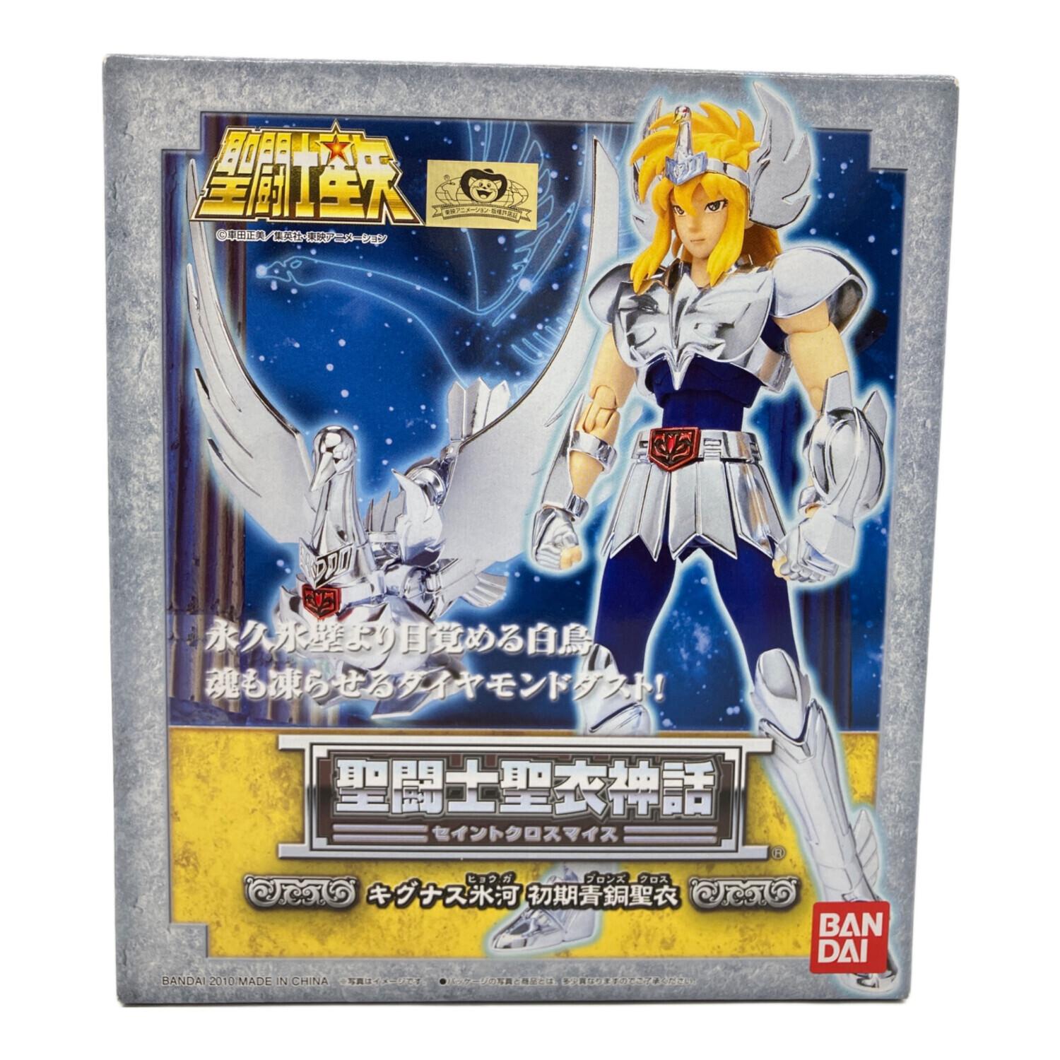 BANDAI (バンダイ) 聖闘士星矢 聖闘士聖衣神話 キグナス氷河 初期青銅 