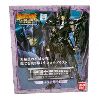 BANDAI (バンダイ) 聖闘士星矢 聖闘士聖衣神話 ベヌウ輝火 フィギュア