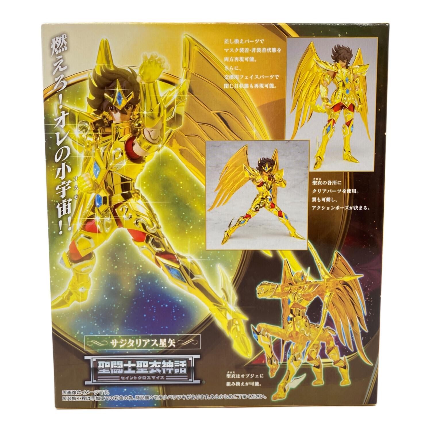 BANDAI (バンダイ) 聖闘士星矢 聖闘士聖衣神話 サジタリアス星矢