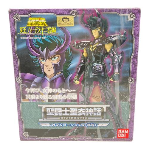 BANDAI (バンダイ) 聖闘士星矢 聖闘士聖衣神話 カプリコーンシュラ(冥衣) フィギュア