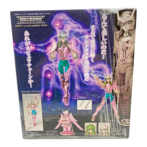 BANDAI (バンダイ)  聖闘士星矢 聖闘士聖衣神話 アンドロメダ瞬 初期青銅聖衣フィギュア