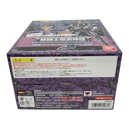 BANDAI (バンダイ) 聖闘士星矢 聖闘士聖衣神話 キャンサーデスマスク(冥衣) フィギュア