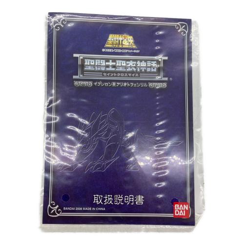 BANDAI (バンダイ) 聖闘士星矢 聖闘士聖衣神話 イプシロン星アリオト