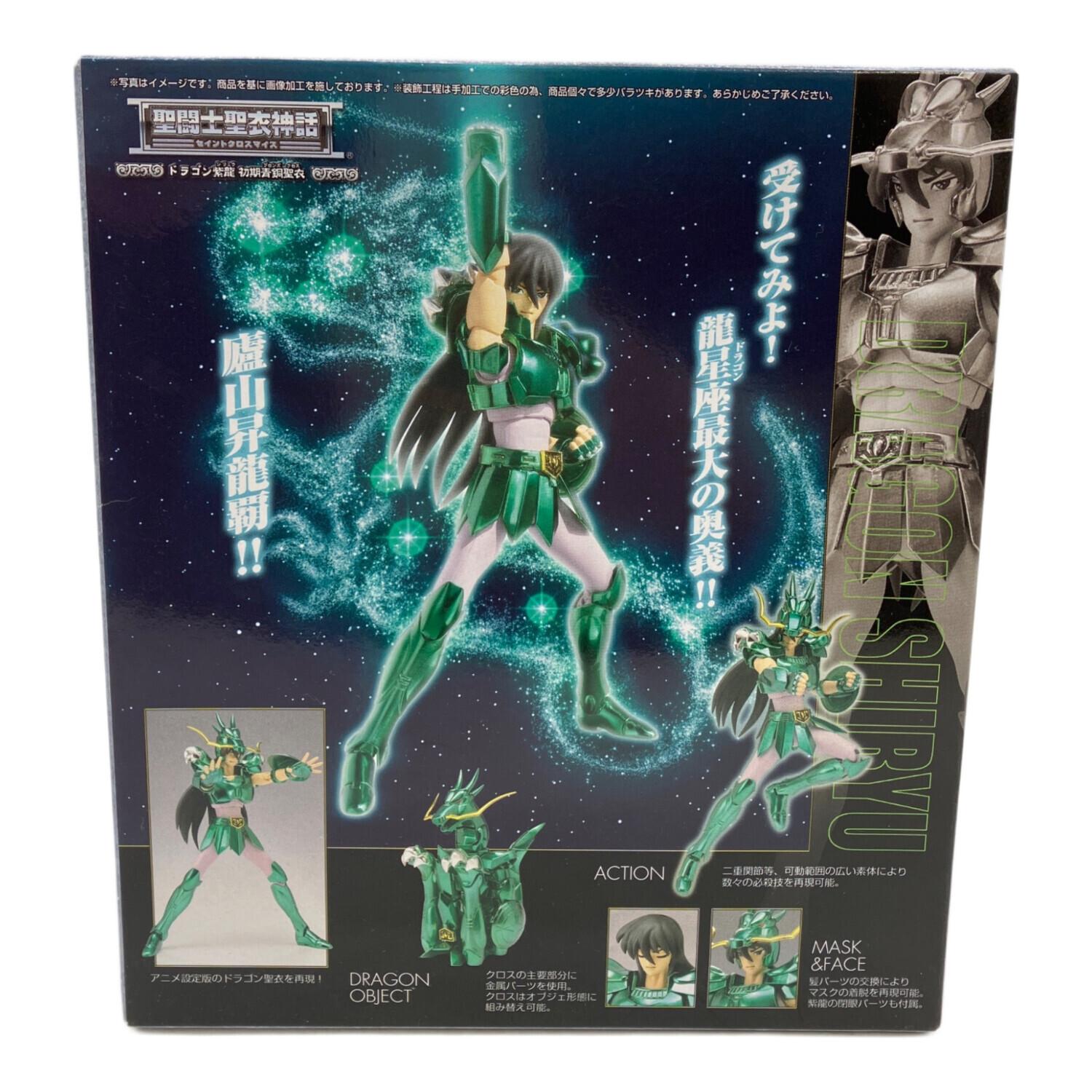 BANDAI (バンダイ) 聖闘士星矢 聖闘士聖衣神話 ドラゴン紫龍 初期青銅