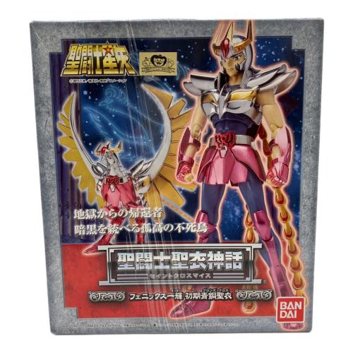 BANDAI (バンダイ) 聖闘士星矢 聖闘士聖衣神話 フェニックス一輝 初期青銅聖衣 フィギュア