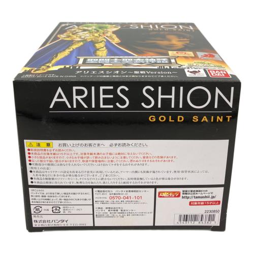 BANDAI (バンダイ) 聖闘士星矢 聖闘士聖衣神話EX アリエスシオン～聖戦Version～ フィギュア