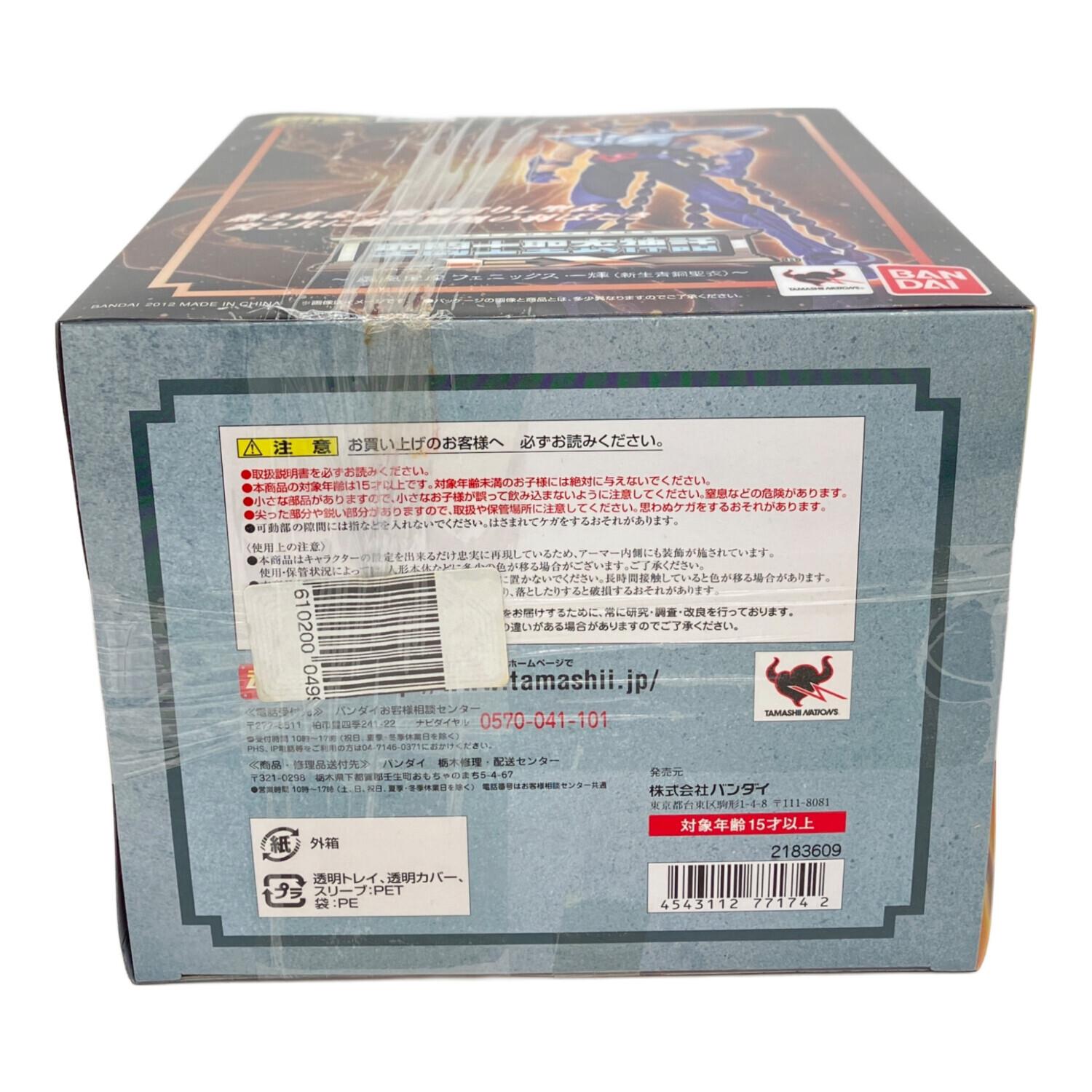 BANDAI (バンダイ) 聖闘士星矢 聖闘士聖衣神話EX 鳳凰星座