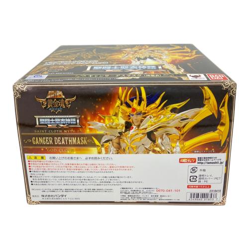 BANDAI (バンダイ) 聖闘士星矢 聖闘士聖衣神話EX キャンサーデスマスク(神聖衣) フィギュア