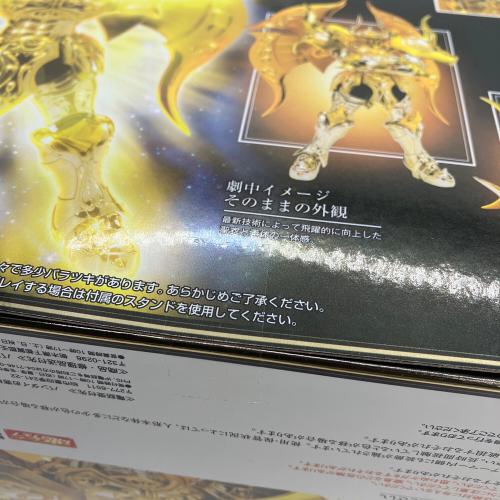 BANDAI (バンダイ) 聖闘士聖衣神話EX タウラスアルデバラン(神聖衣)